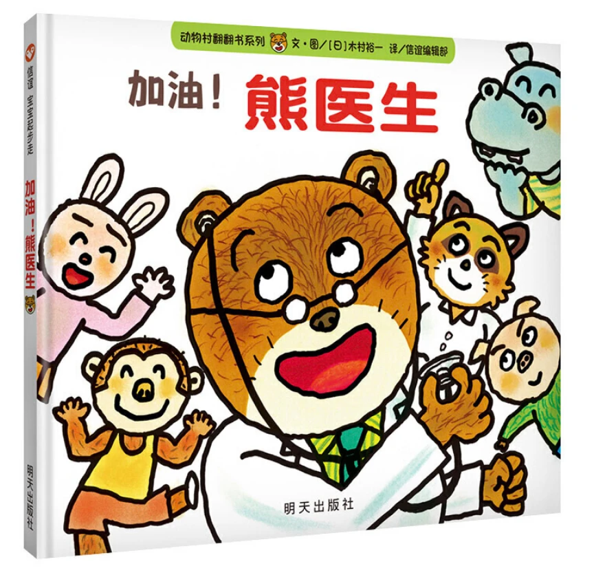 篮球明星分享的试训心得_1