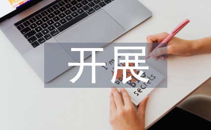 篮球防守训练中如何提高体能和耐力_0