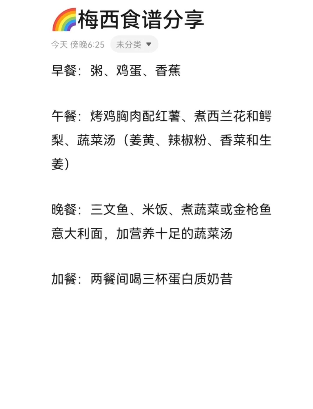 刻苦训练篮球时如何避免受伤的建议_0