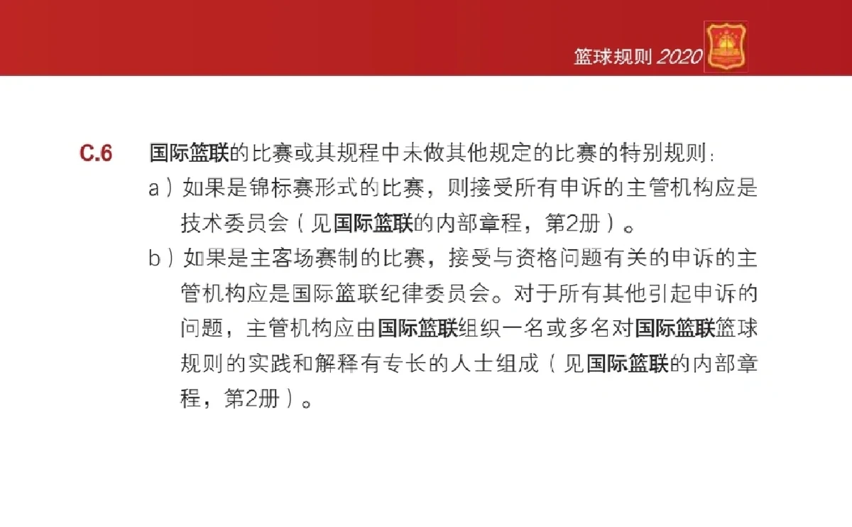 如何通过定期评估提升篮球进步效果?_0