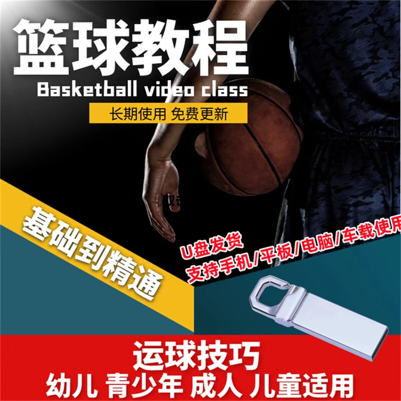 如何提升分卫的防守技巧_2